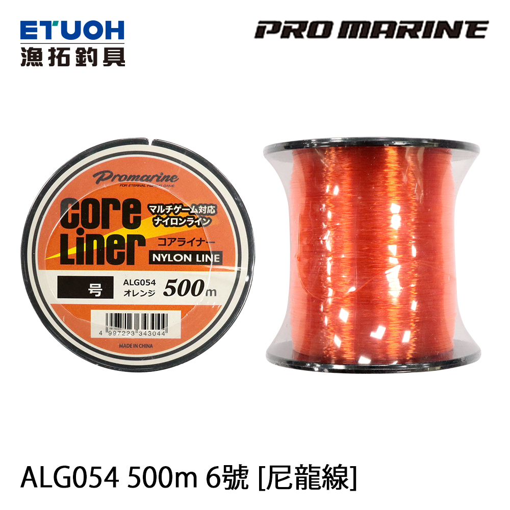 PRO MARINE ALG-054 500m 橘 #6 [尼龍線]